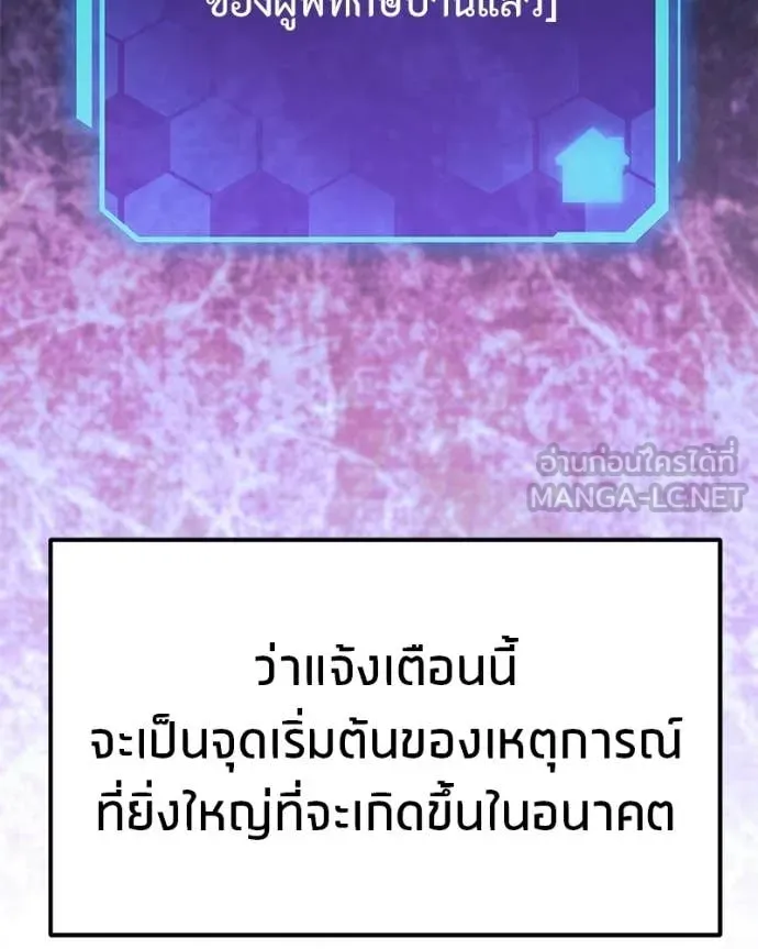 หน้า 179