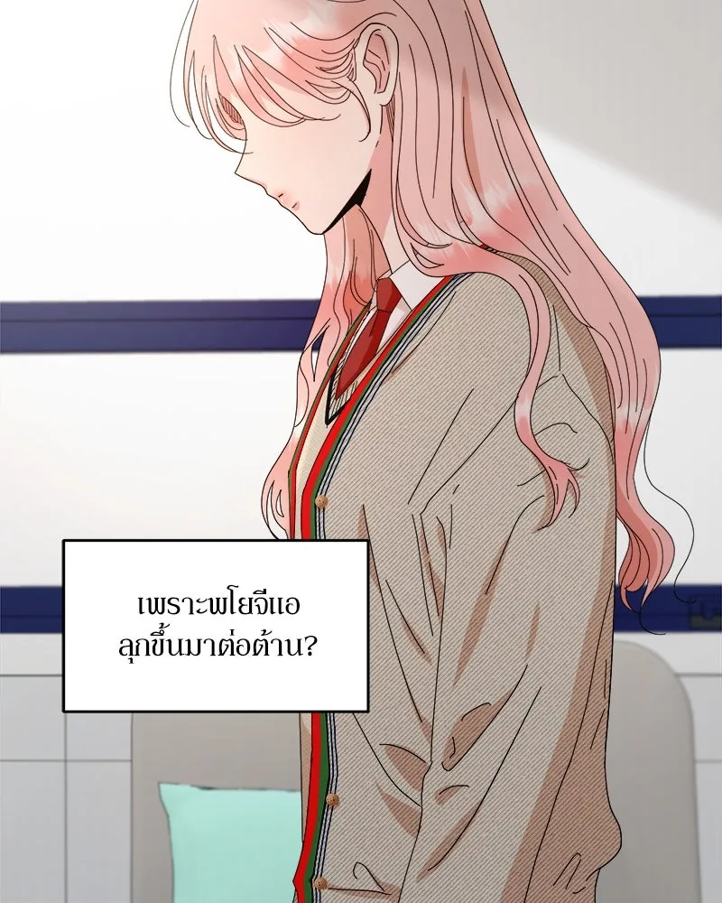 หน้า 131