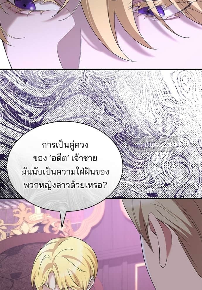 หน้า 86