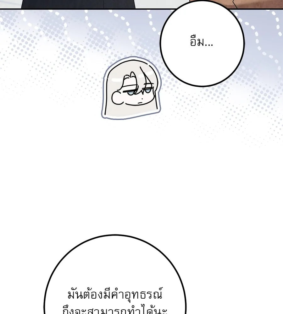 หน้า 160