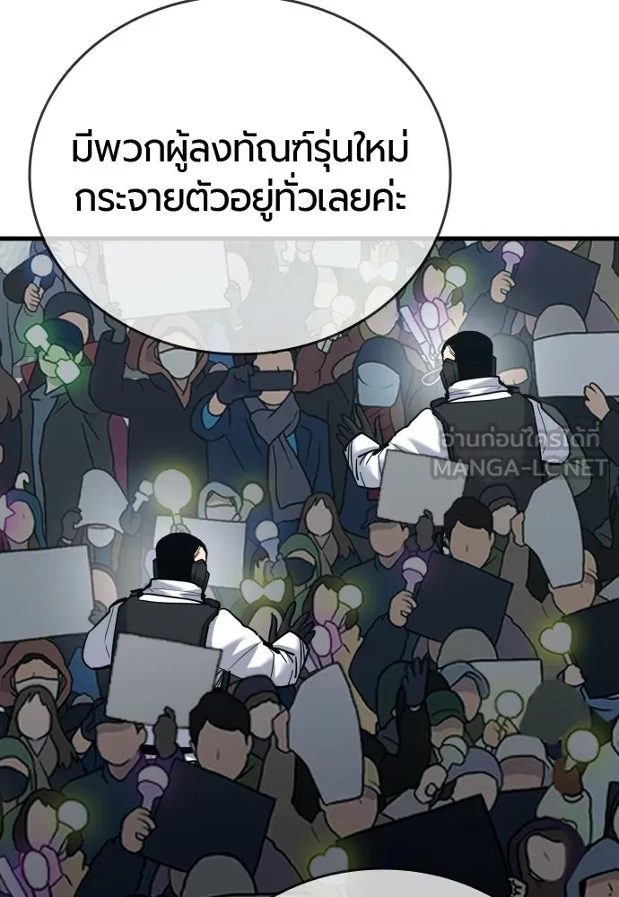หน้า 99