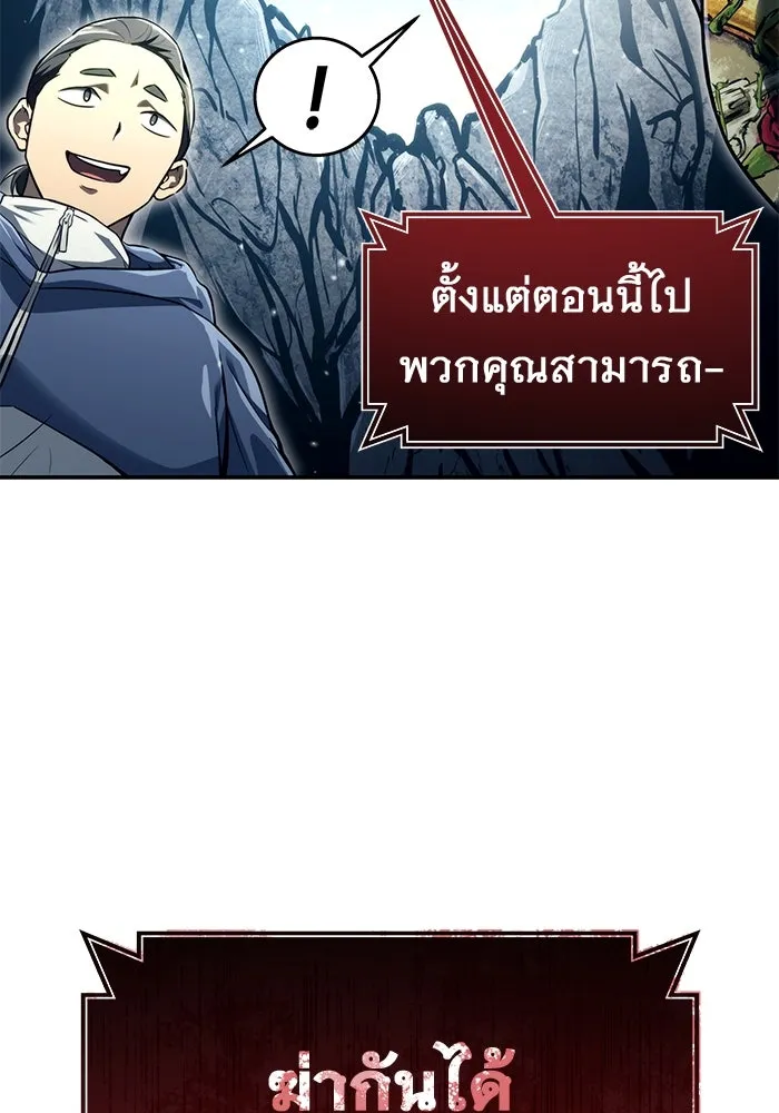 หน้า 101