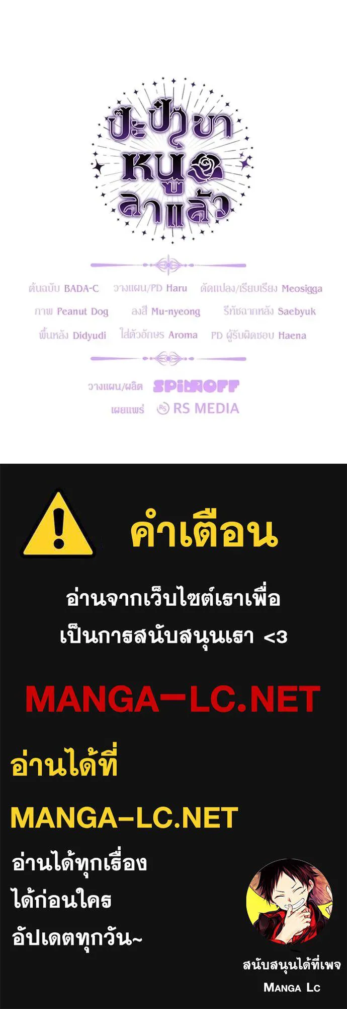 หน้า 108