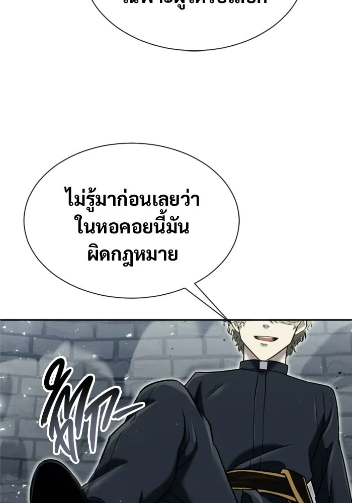 หน้า 115