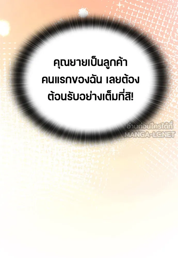 หน้า 129