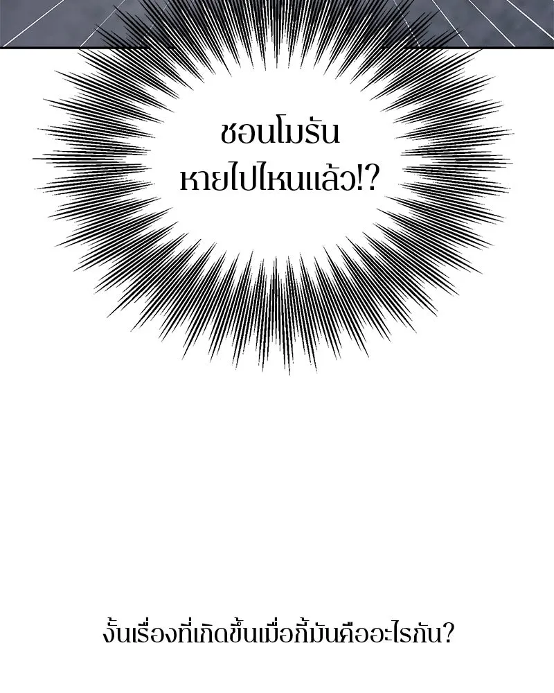 หน้า 80