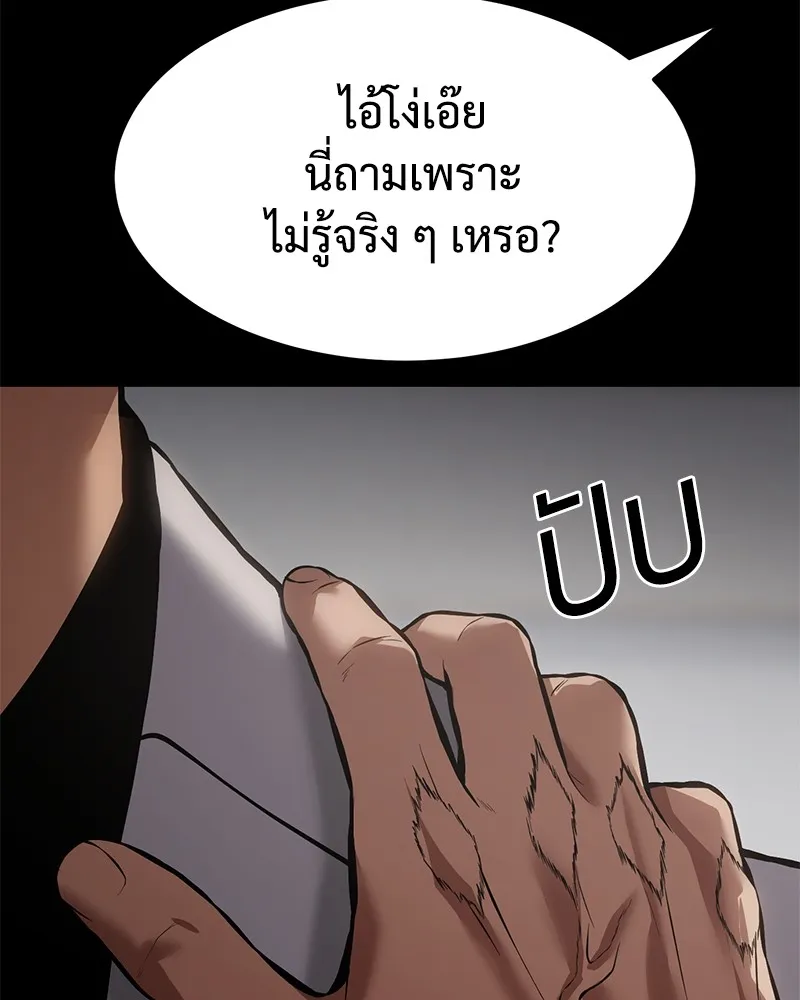 หน้า 233