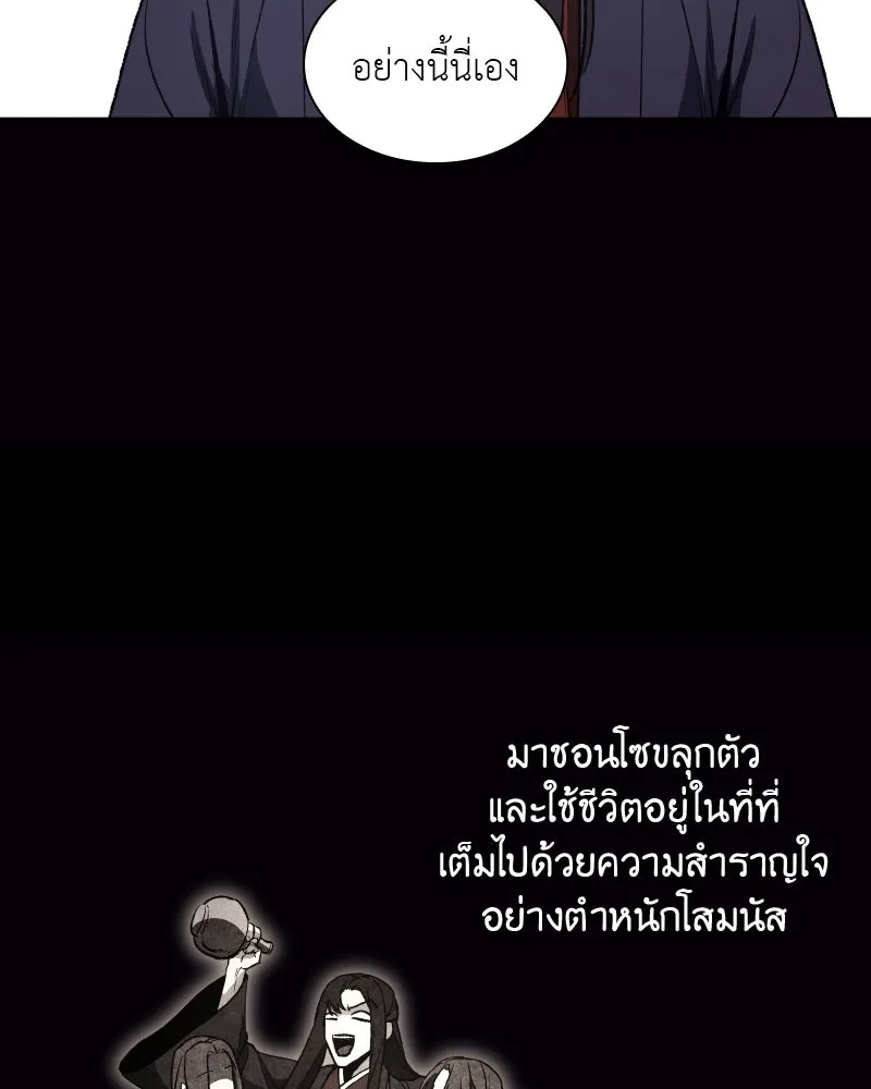 หน้า 80