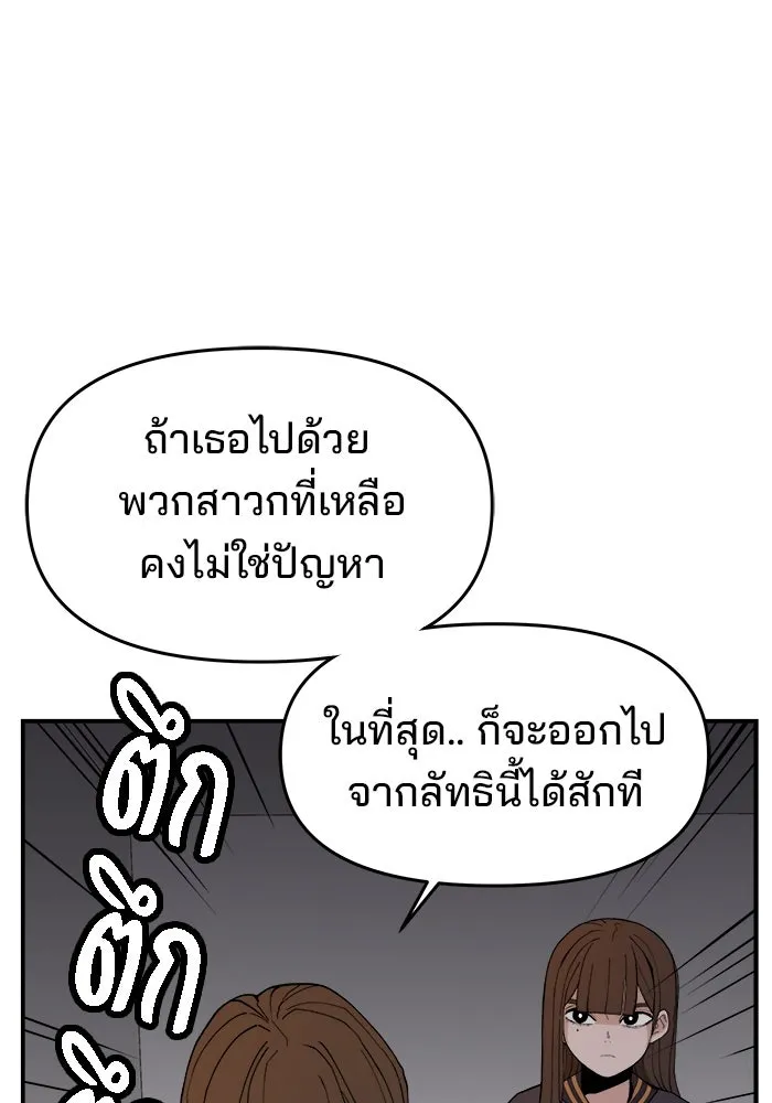 หน้า 119