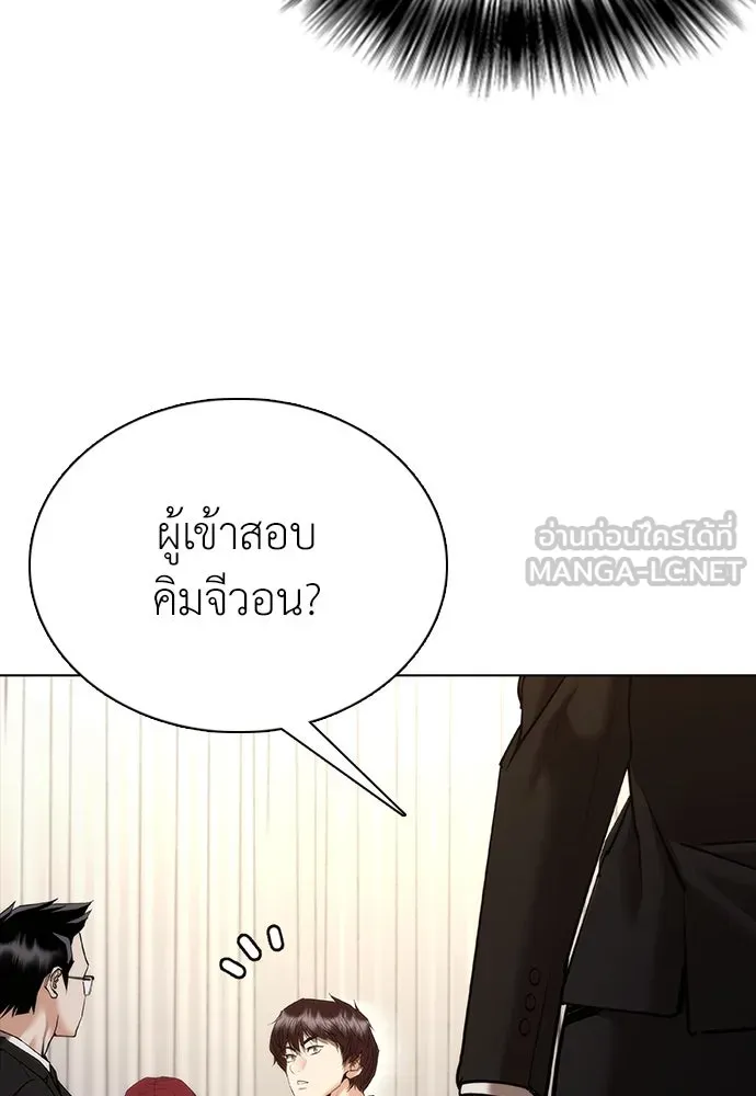 หน้า 132