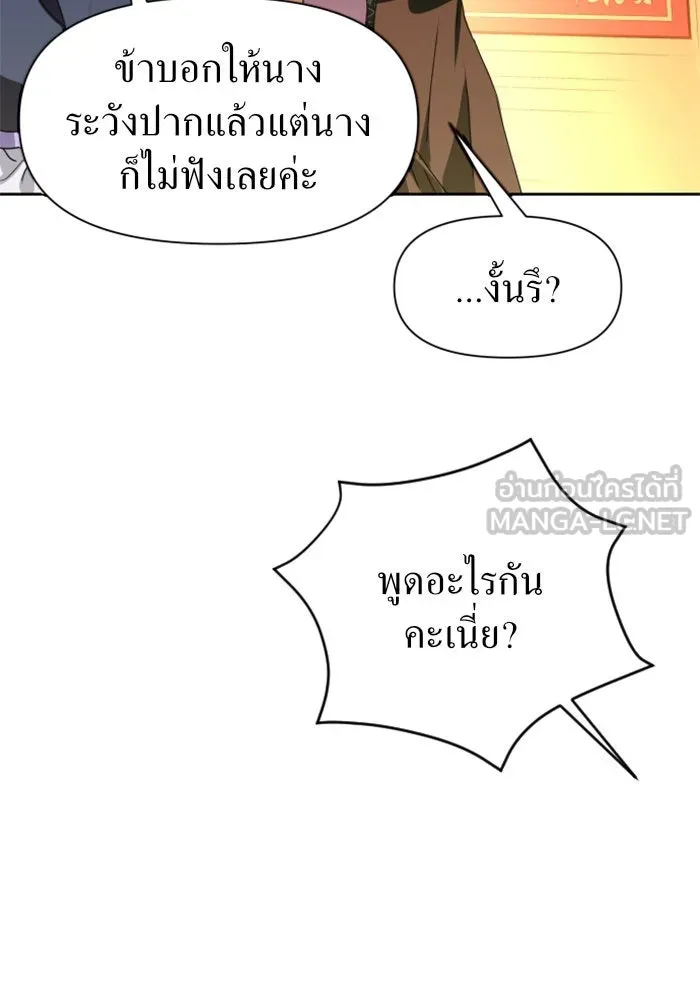 หน้า 102