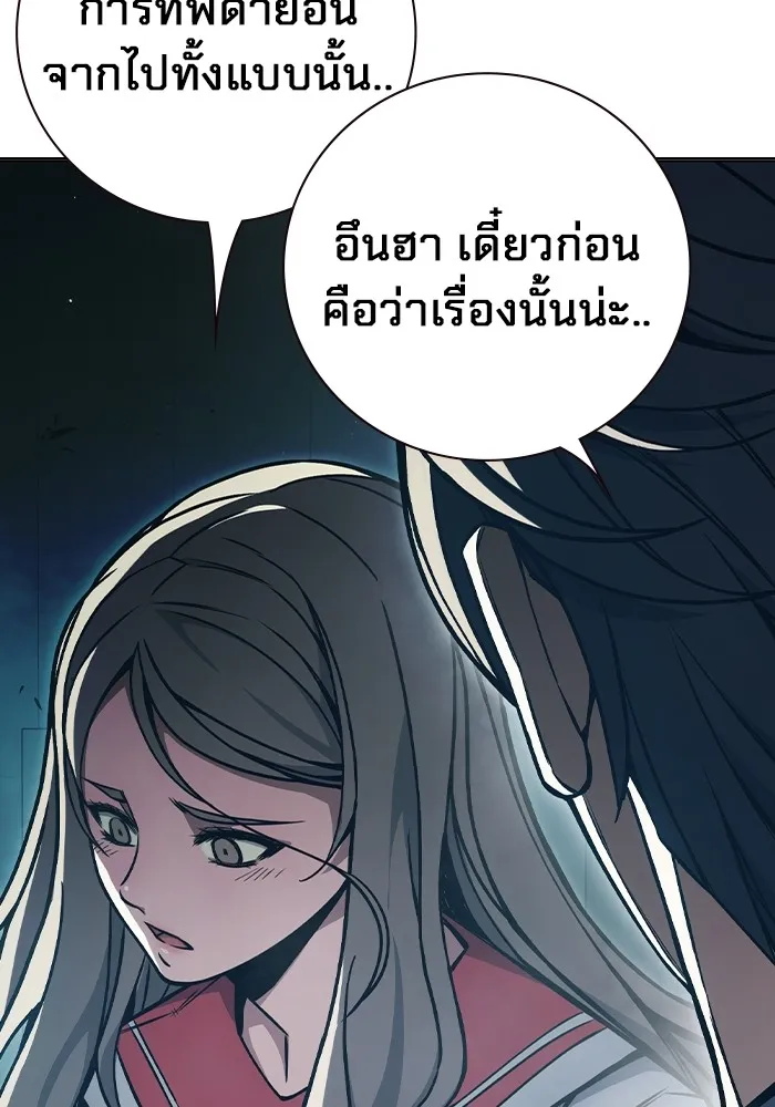 หน้า 203