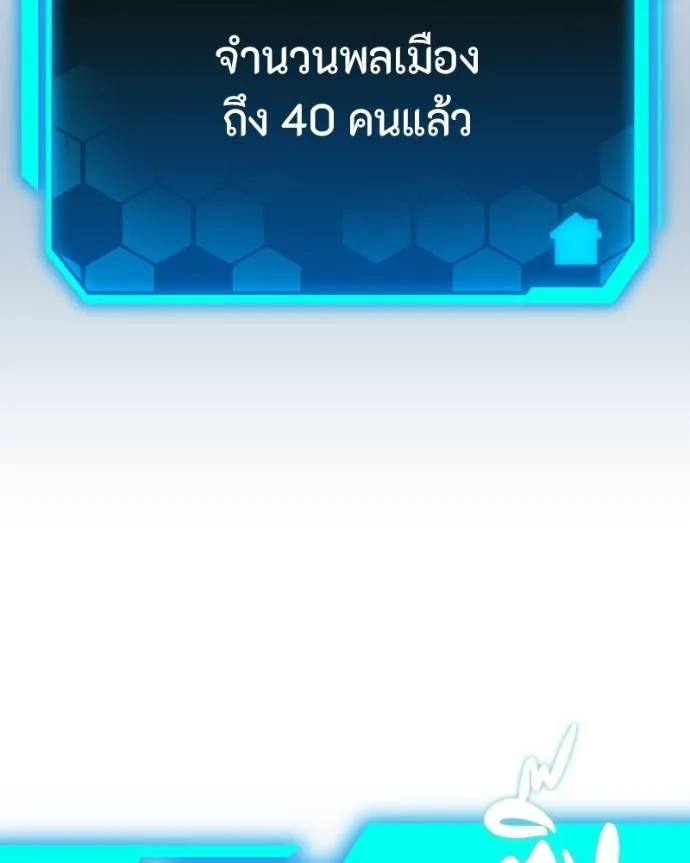 หน้า 202