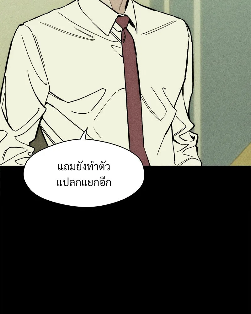 หน้า 146