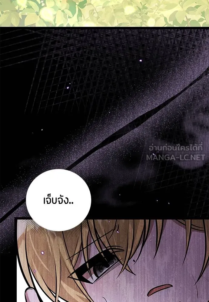 หน้า 105