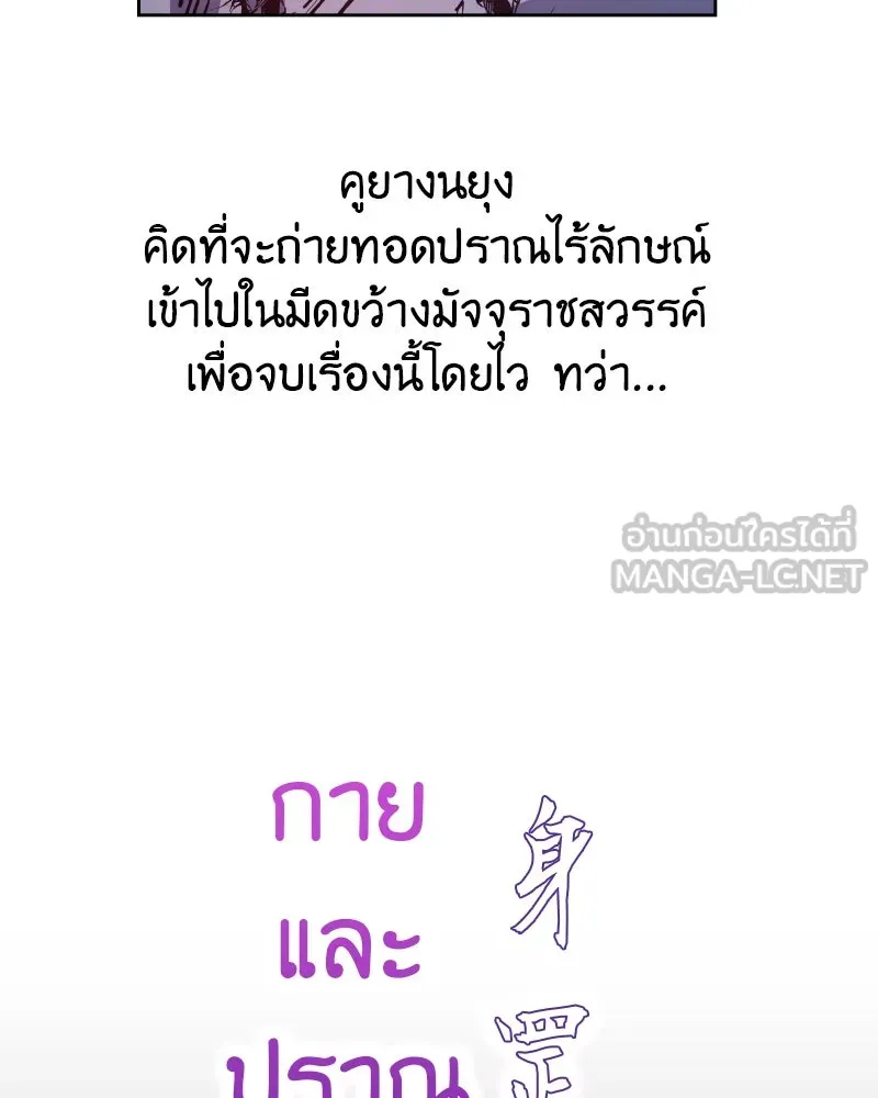 หน้า 180