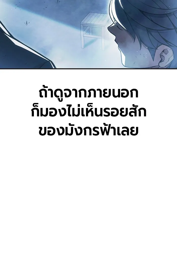 หน้า 104