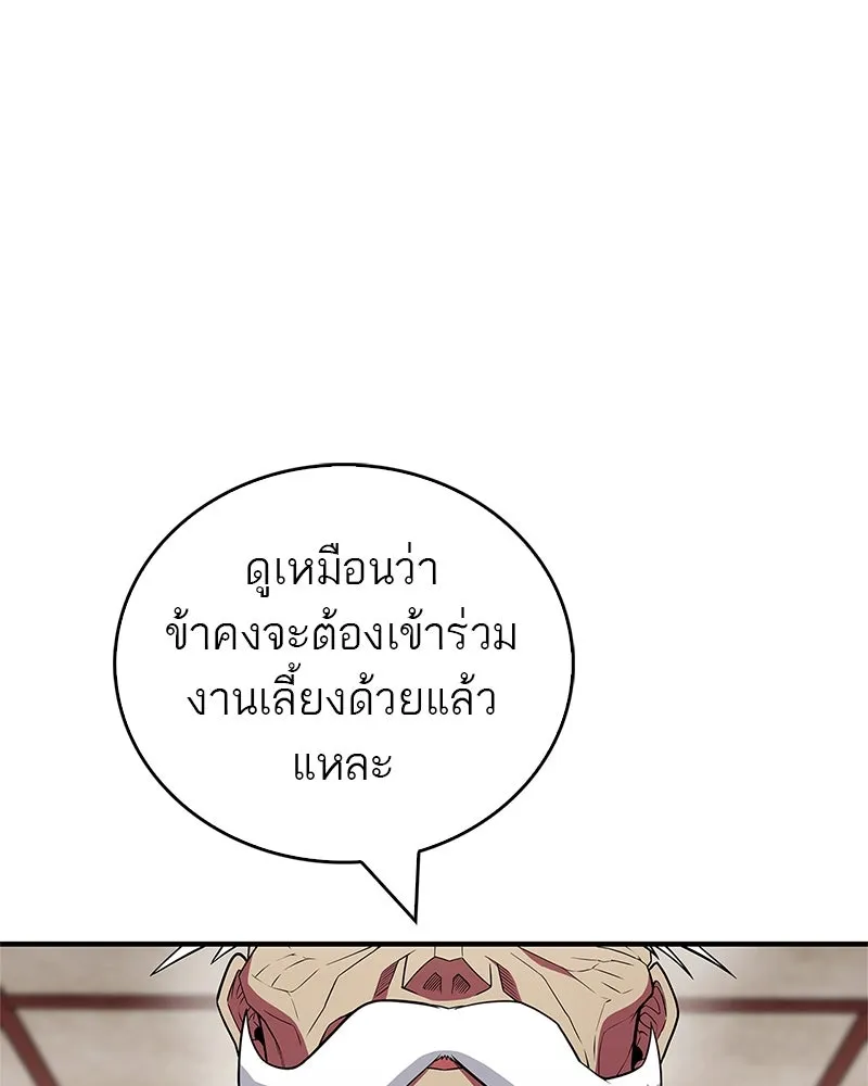 หน้า 98