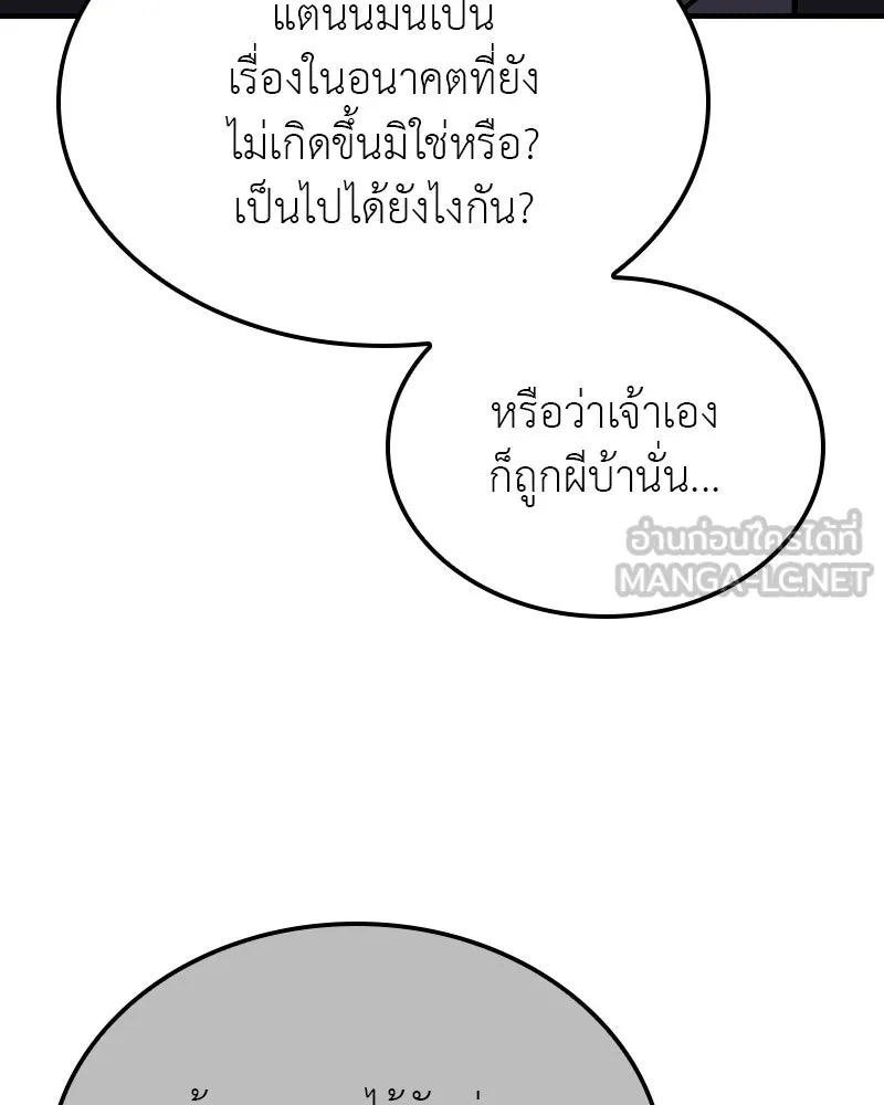 หน้า 117