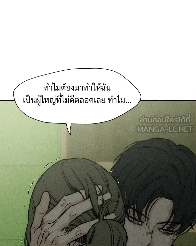 หน้า 153