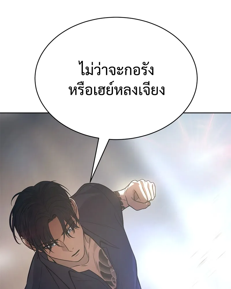 หน้า 158