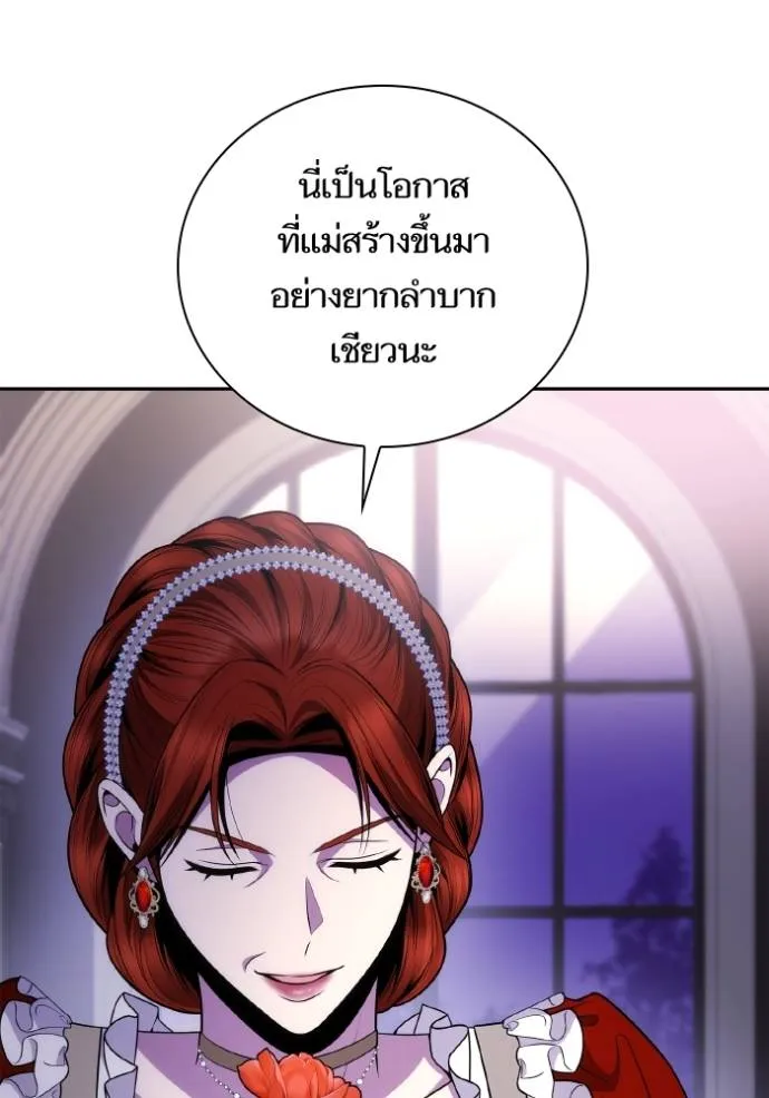 หน้า 112