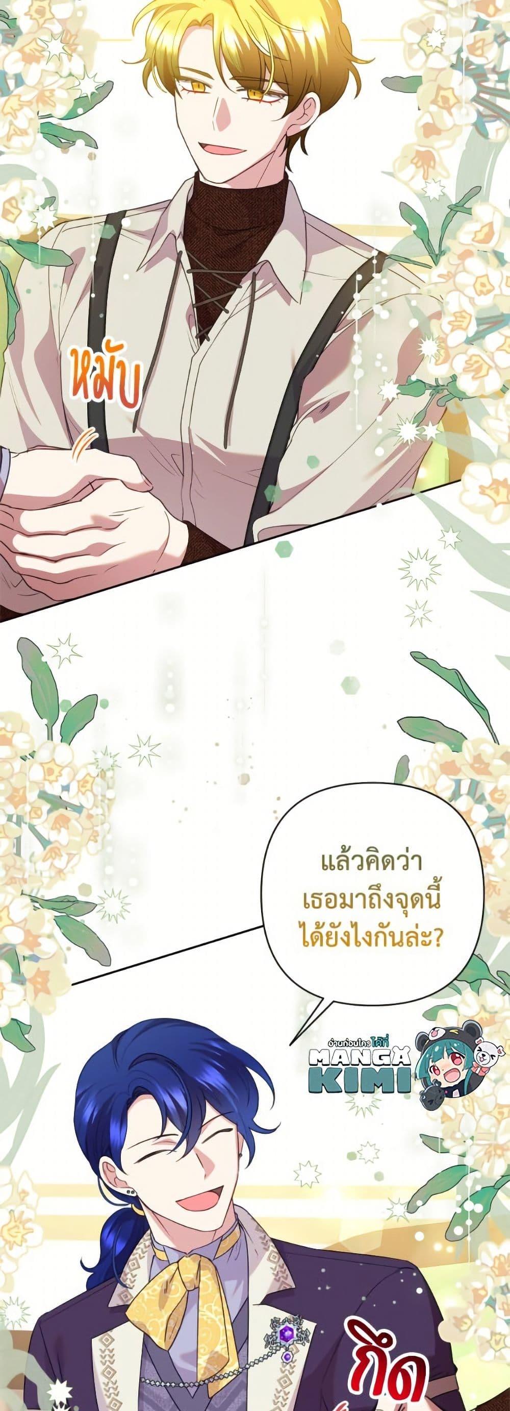 หน้า 50