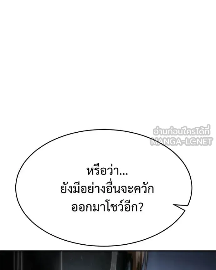 หน้า 112