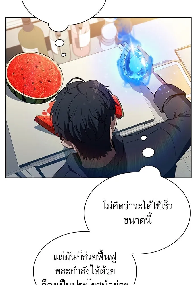 หน้า 118