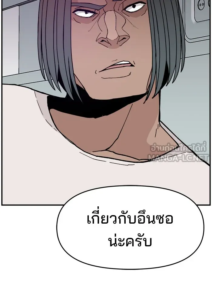 หน้า 117