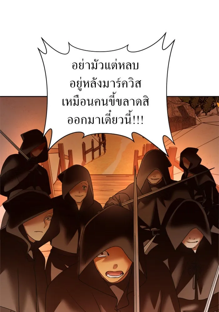 หน้า 140