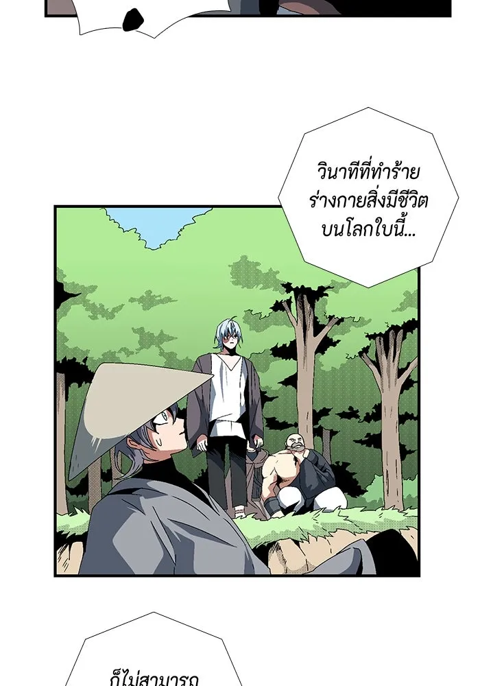 หน้า 89