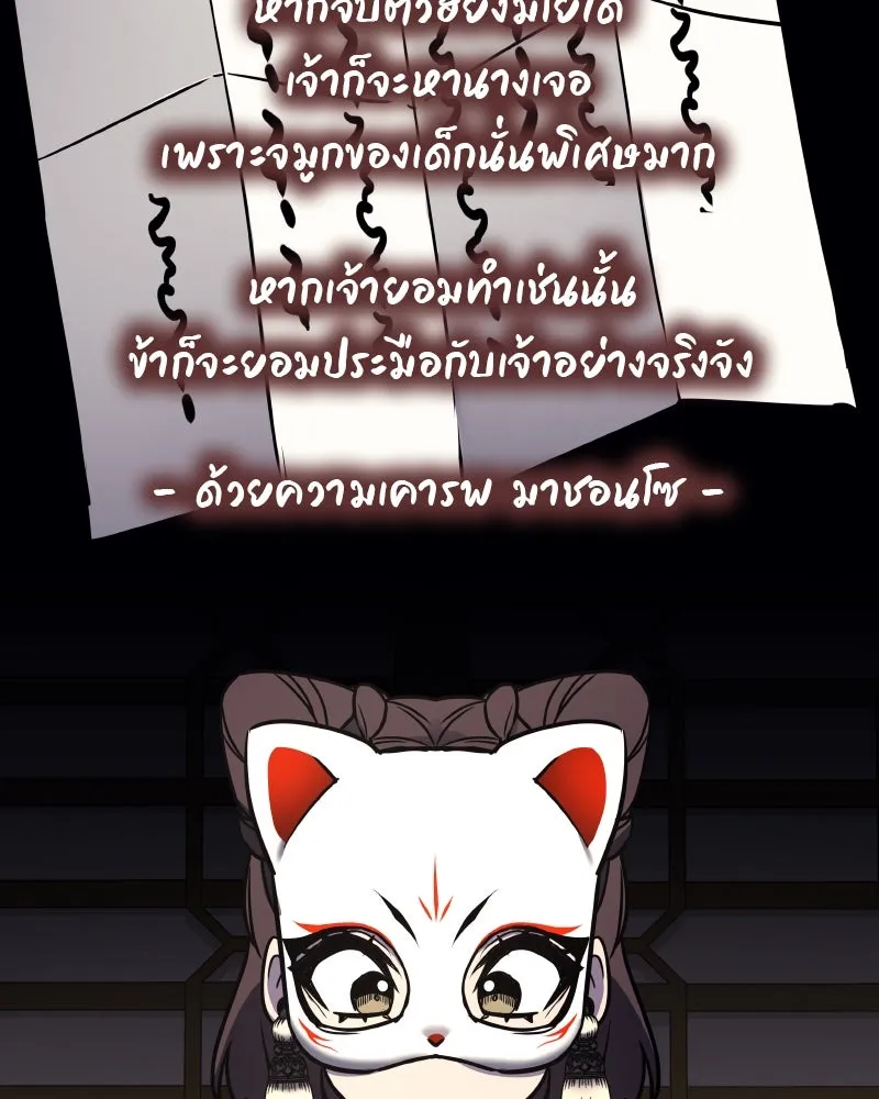 หน้า 250