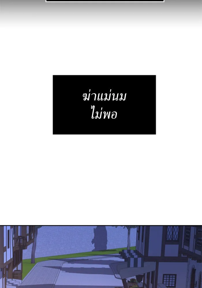 หน้า 139