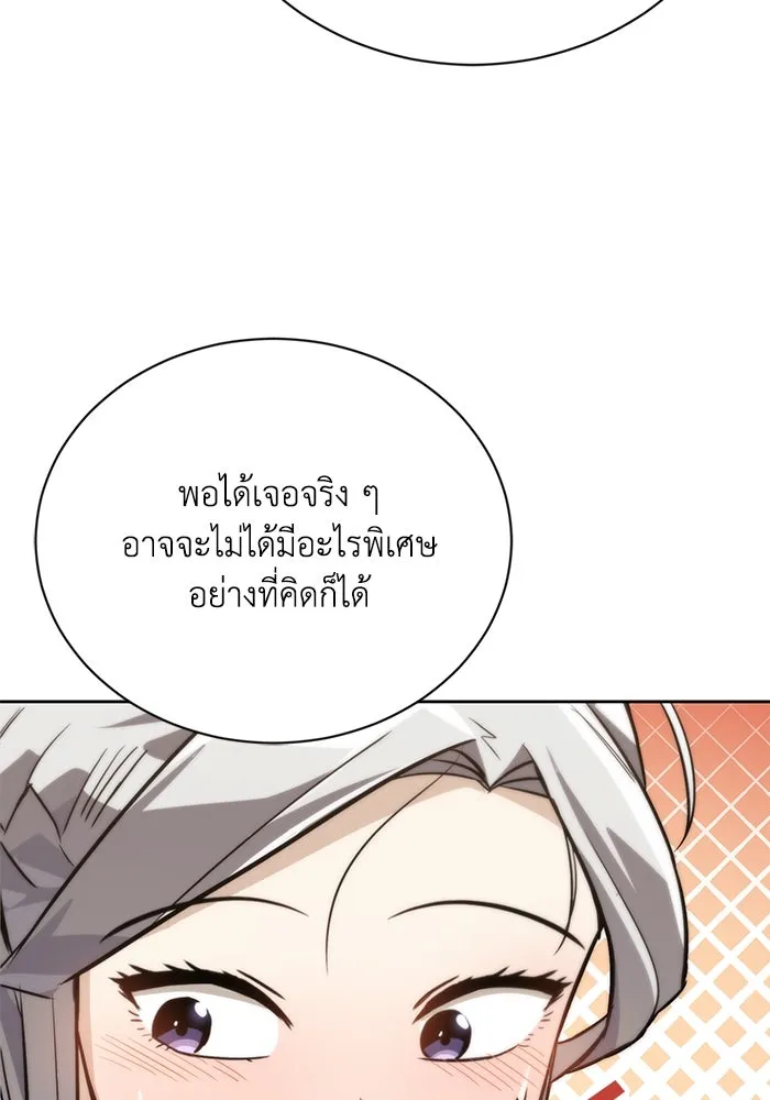 หน้า 103