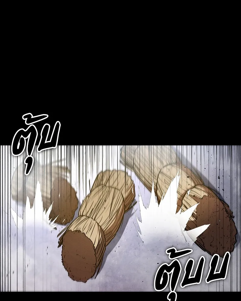 หน้า 97