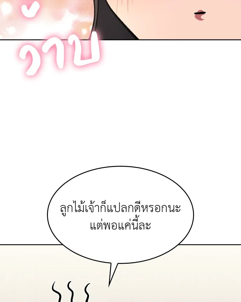 หน้า 218