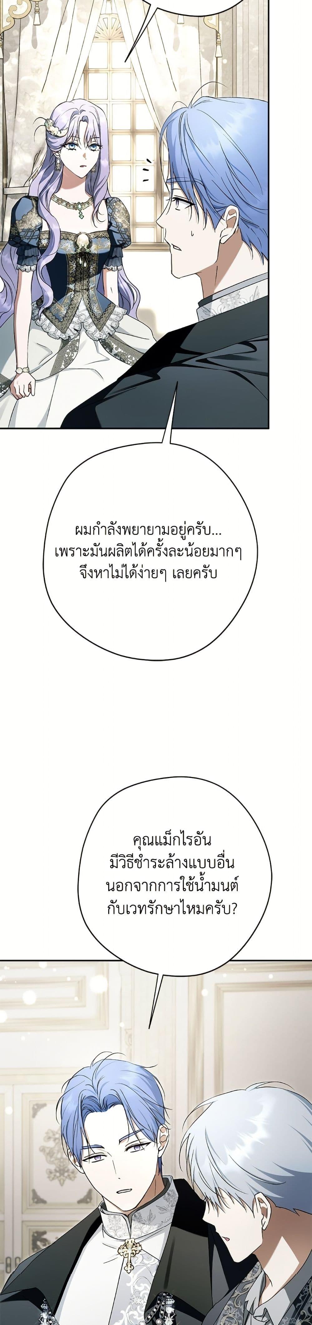 หน้า 36