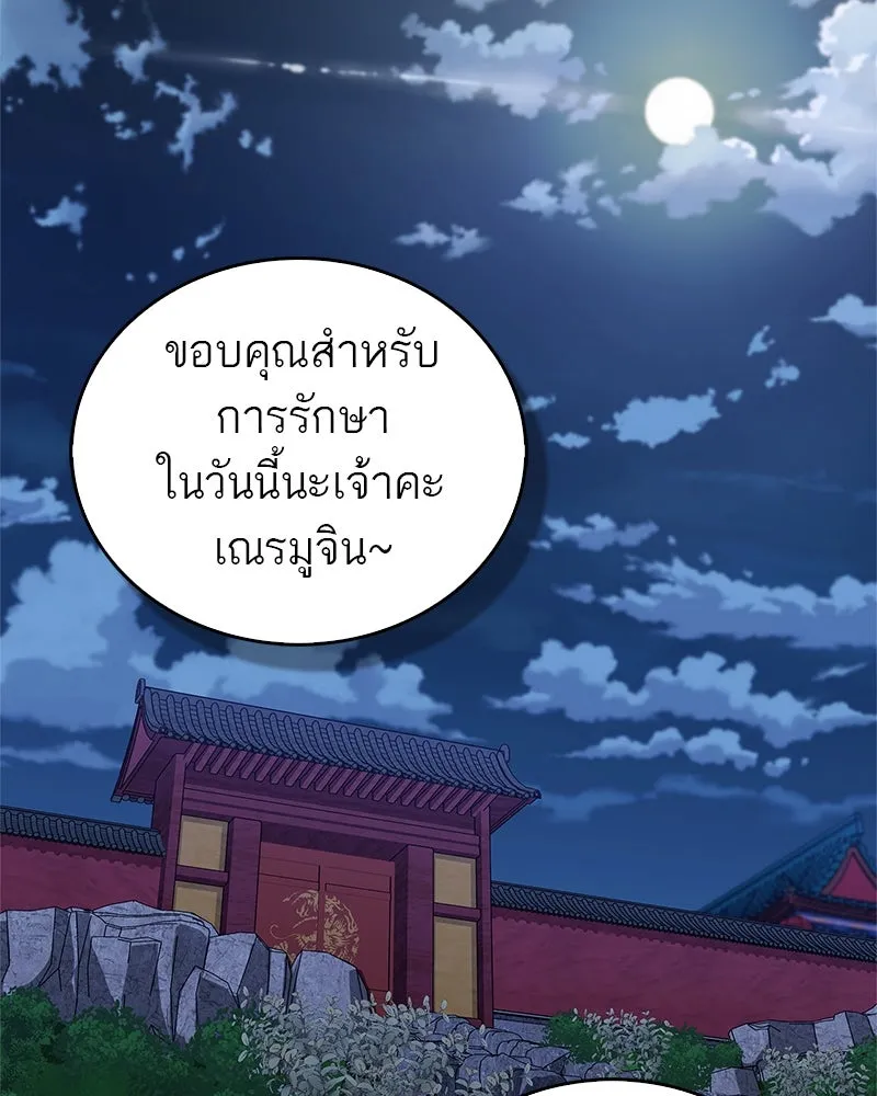 หน้า 135