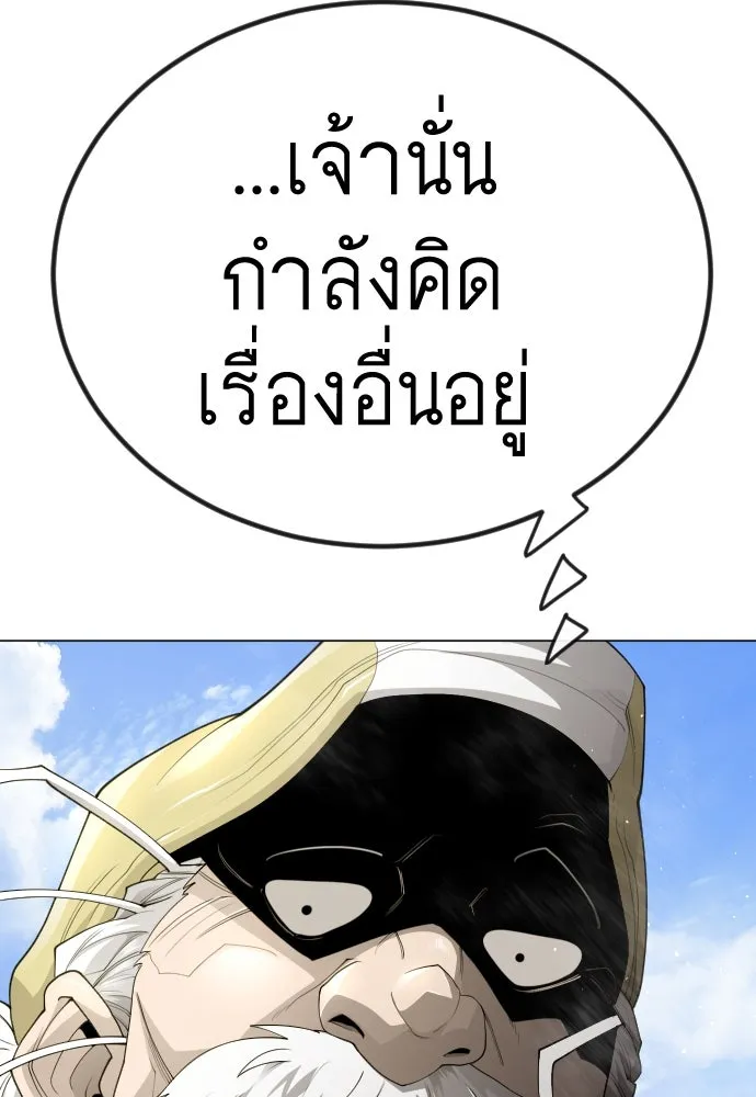 หน้า 143