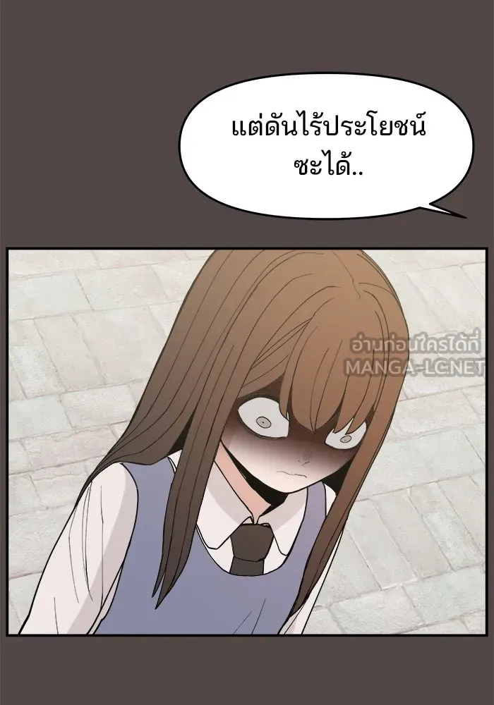 หน้า 108