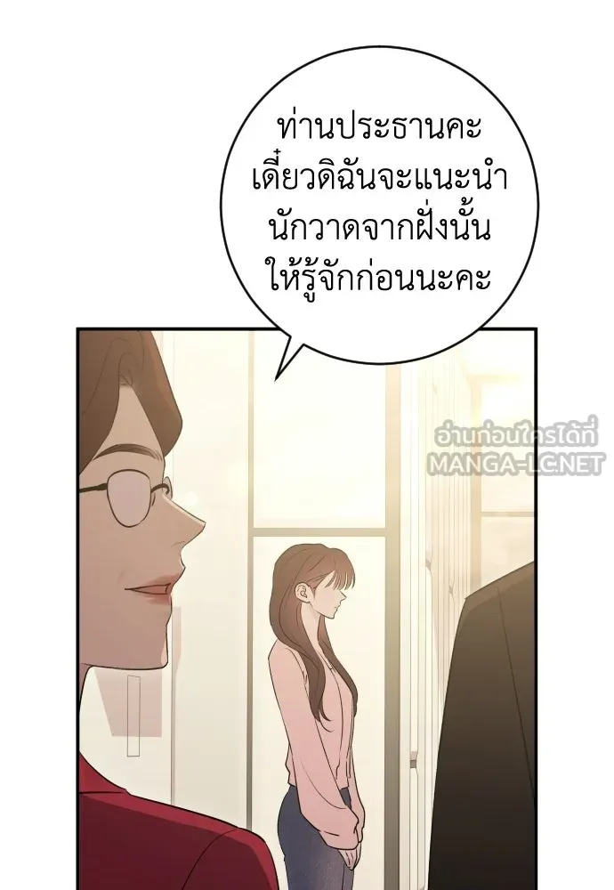 หน้า 99
