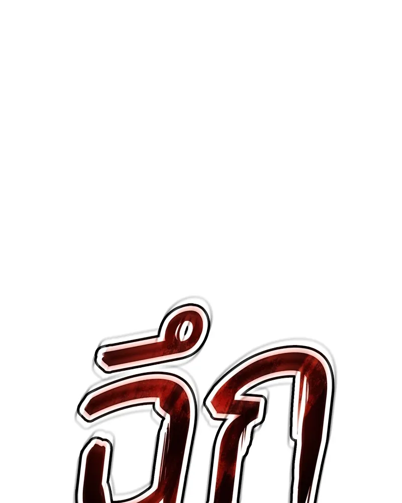 หน้า 110
