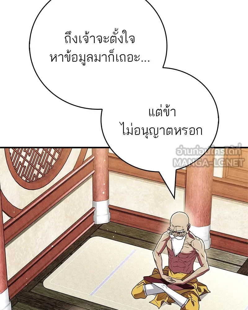 หน้า 168