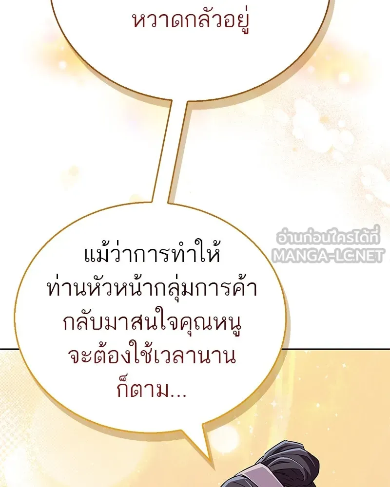 หน้า 111