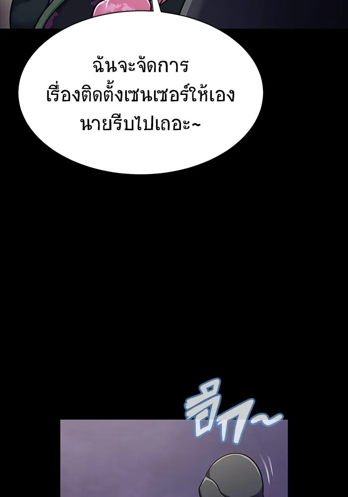 หน้า 98