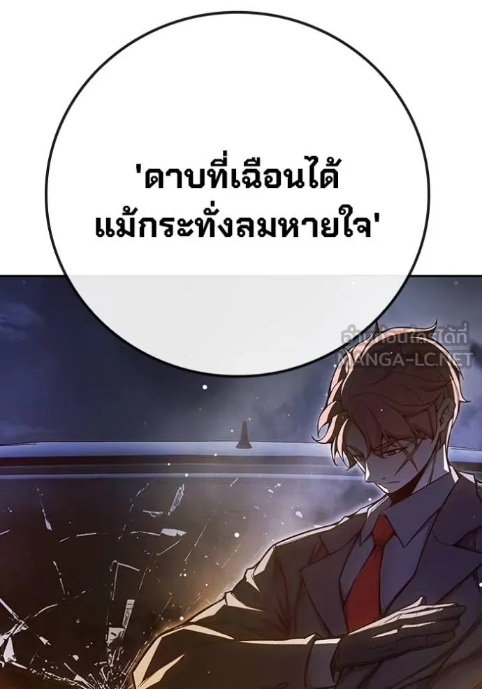 หน้า 108
