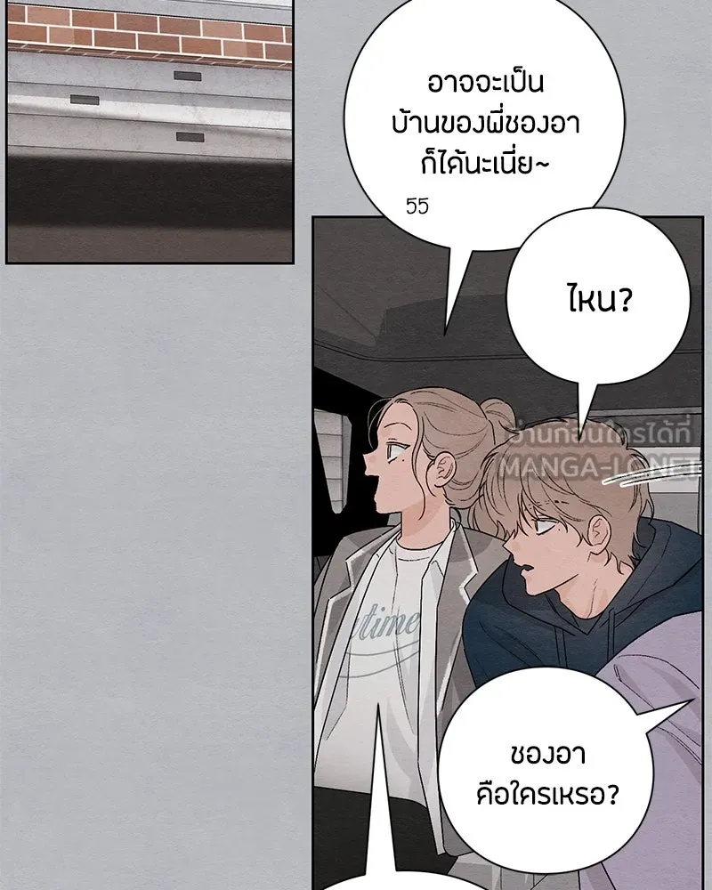 หน้า 99