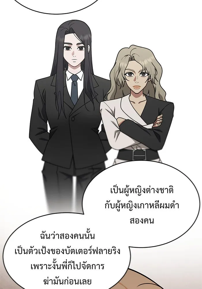 หน้า 92
