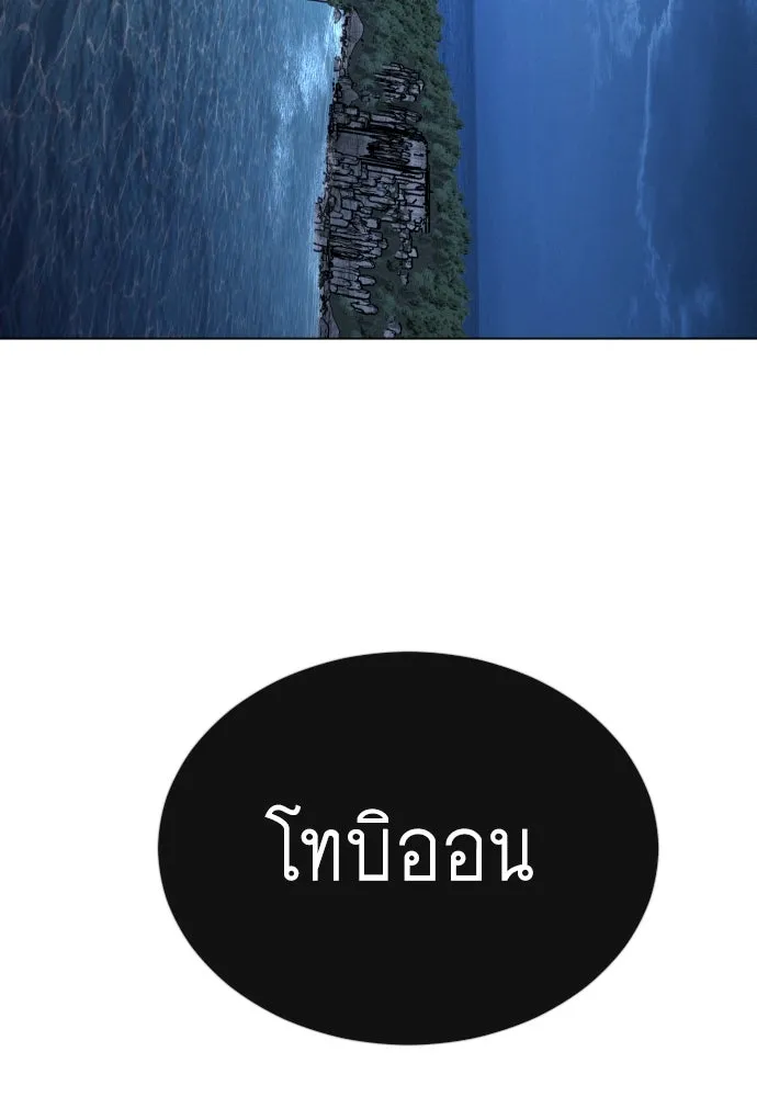 หน้า 191